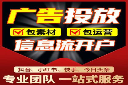 提升转化率的信息流广告优化全攻略及案例解析