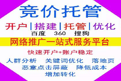 百度网络推广案例：揭秘行业巨头如何实现全网霸屏
