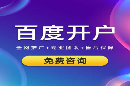 行业大咖分享：SEM竞价推广的实战经验与教训