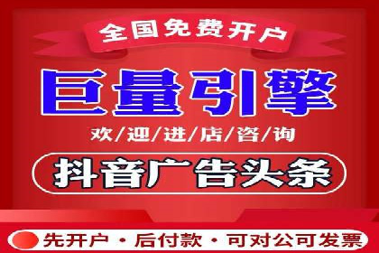 金融行业SEM运营的技巧与成功案例